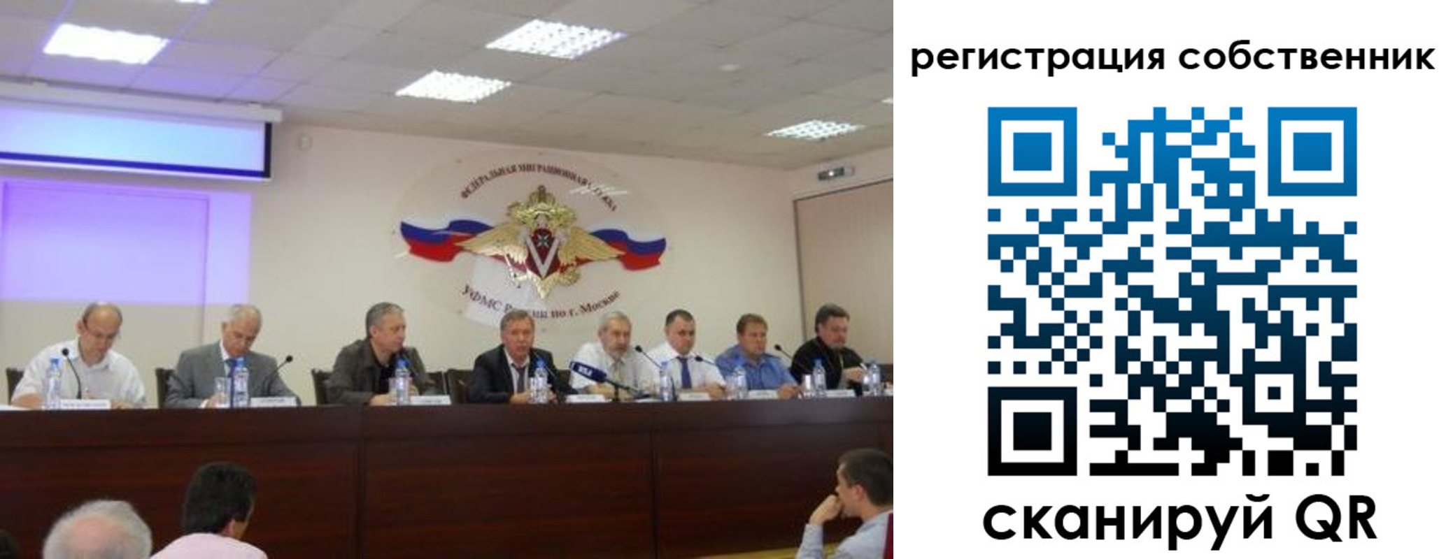 временная прописка в Меленках
